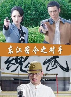 私人诊所第一季