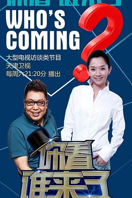 医馆笑传第一季电视剧